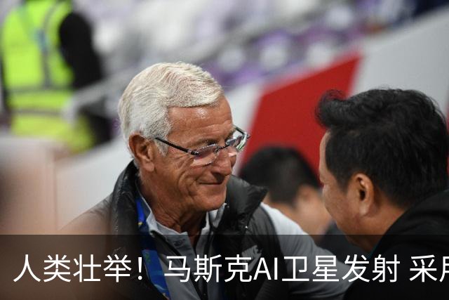 人类壮举！马斯克AI卫星发射 采用英伟达芯片！美国，强压伊朗！油价，大降！